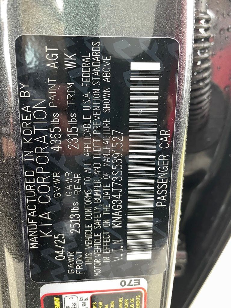 2025 Kia K5 EX