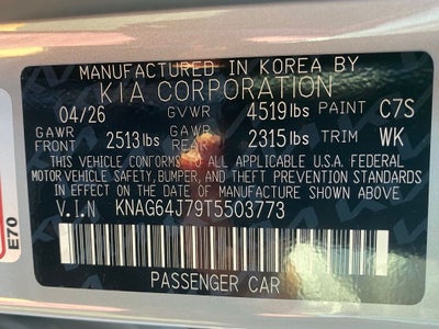 2026 Kia K5 GT-Line